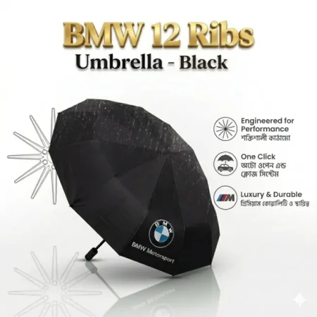 Premium BMW 12 Ribs Umbrella-Black