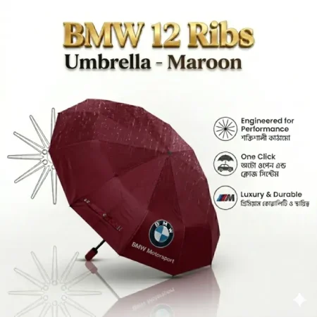 Premium BMW 12 Ribs Umbrella-Maroon