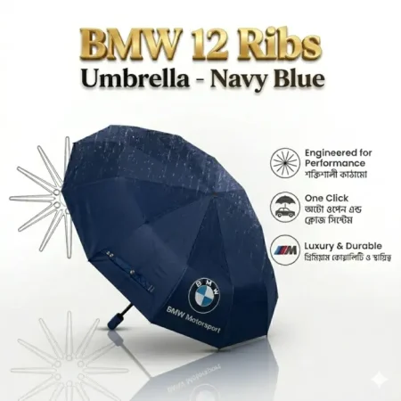 Premium BMW 12 Ribs Umbrella-Navy